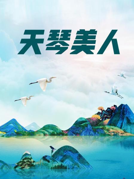 [1V 87P/278MB][NTR少女/吃货小绿]-黑丝短袖